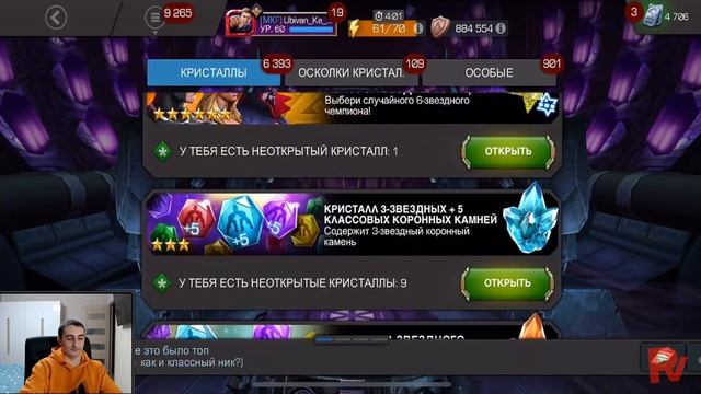 КАК В СТАРЫЕ ДОБРЫЕ ВРЕМЕНА | ВЗРЫВАЕМ НЕКСУС ЗА БЛ | Marvel: Contest of Champions смотреть онлайн