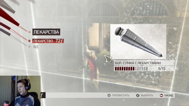 Assassin's Creed 2 Прохождение Венеция Убежище Тамплиеров и Страницы Кодекса Часть 20 смотреть онлайн