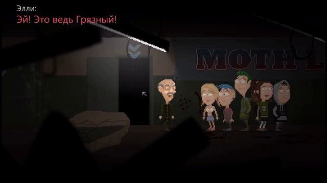 Moth Lake ➤ Прохождение #9 ➤ВРЕМЯ НЕ ОСТАНОВИТЬ. смотреть онлайн