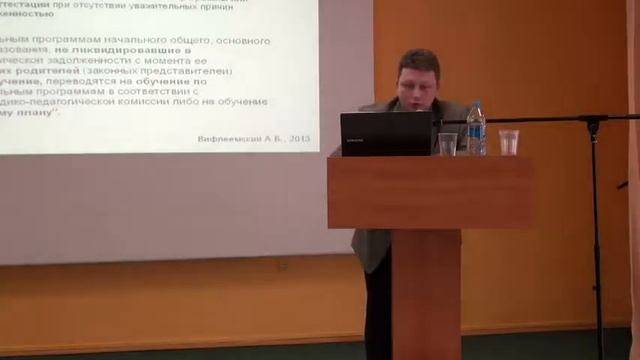 А.Б. Вифлеемский 