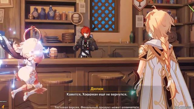 Genshin Impact [ЗБТ] - На побегушках у Дилюка [8 Серия] смотреть онлайн