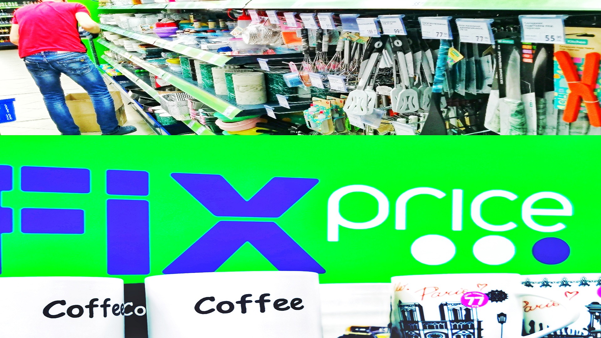 ?ФИКС ПРАЙС САМЫЕ КЛАССНЫЕ И ПОЛЕЗНЫЕ НОВИНКИ ДЛЯ ДОМА? НОВИНКИ ПОСУДЫ FIX PRICE❤️ смотреть онлайн