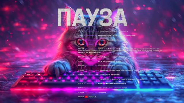 🔥🔥🔥 УЧИМСЯ Играть и НАГИБАТЬ 🔥🔥🔥 Мир Танков 🔥🔥🔥 Стрим #worldoftanks #миртанков #стрим #gameplay смотреть онлайн