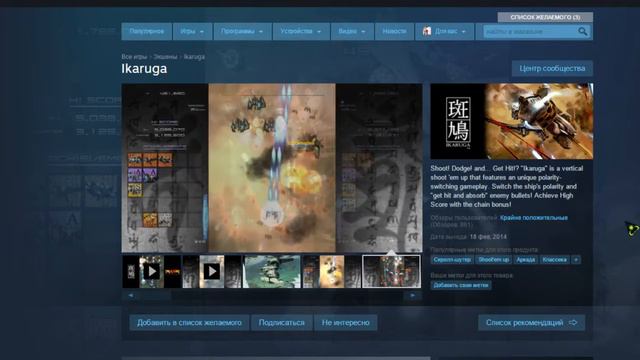 Секретный Значок в Steam смотреть онлайн