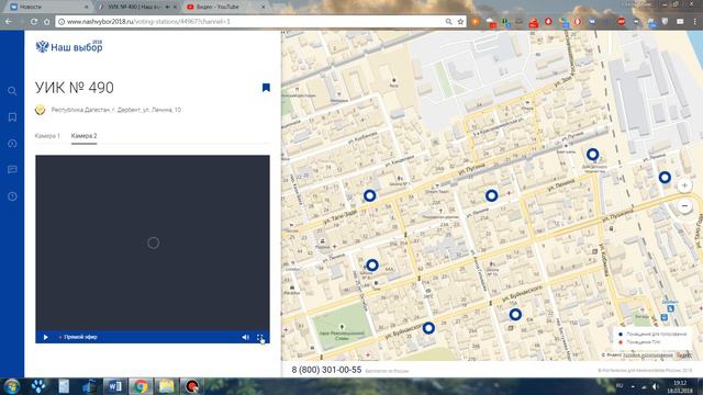 Вброс бюллетеней на 0:21 минуте. Избирательный участок №490 в г. Дербент смотреть онлайн