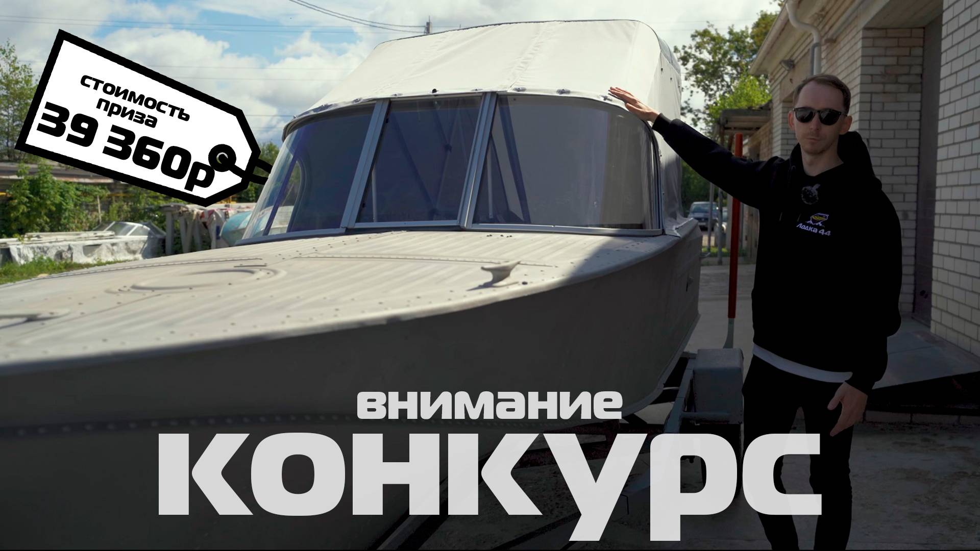 ! ! ! Конкурс ! ! ! смотреть онлайн