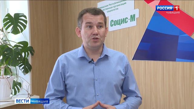 Каких кандидатов на пост главы Чувашии поддерживают жители республики смотреть онлайн