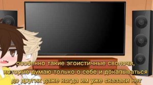 Валера и Хастур реакция на ваши работы