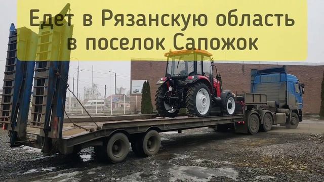 Прощай трактор. Отдали в добрые руки. смотреть онлайн