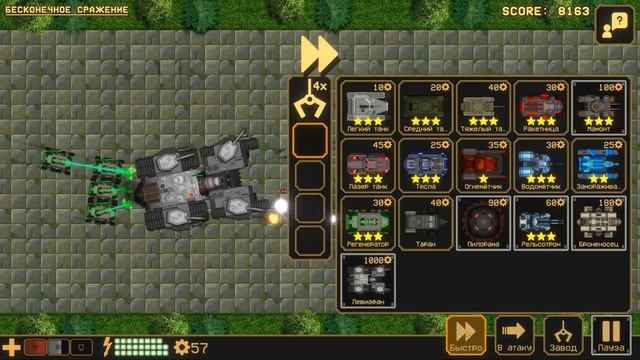 1 ТАНК ПРОТИВ 1.000.000 АРМИИ ТАНКОВ В ИГРЕ TANK DEFENSE смотреть онлайн