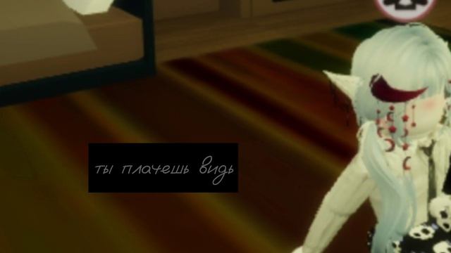 ты ЛЮБИШЬ его ты ЛЮБИШЬ его ты ПЛАЧЕШЬ видь он с ДРУГОЙ смотреть онлайн