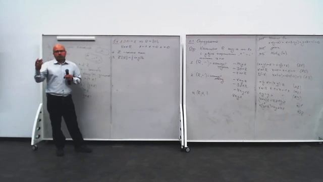 [s1 | 2023] Линейная алгебра, А. И. Трифанов, лекция 6 смотреть онлайн