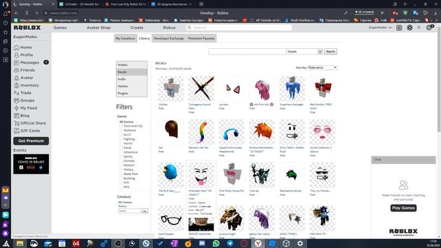 Roblox Studio. Урок 2.2. Перенос объектов в сцену. смотреть онлайн