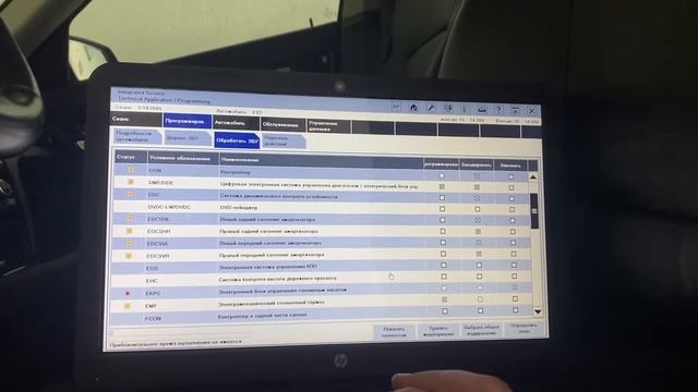 НЕТ звука в BMW F02 750LI смотреть онлайн