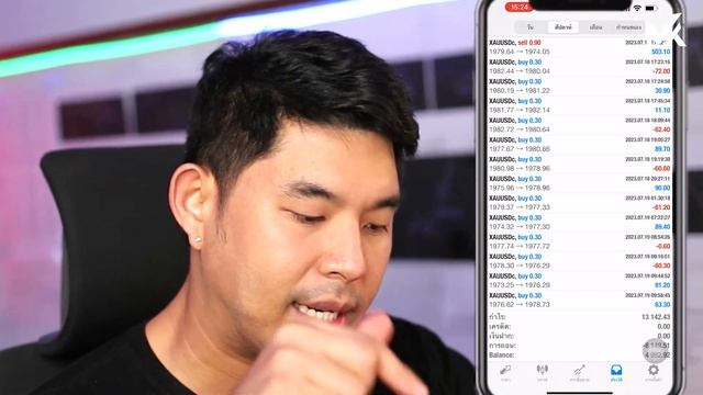 Bot เทรดดีๆมีจริงไหม? | Mixertrader смотреть онлайн