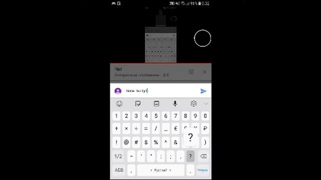 играю без микро потому что у меня 12 часов смотреть онлайн