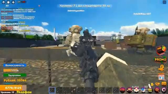 РОБЛОКС КОСМОНАВТ ! Россия Rp 3.0 ROBLOX смотреть онлайн