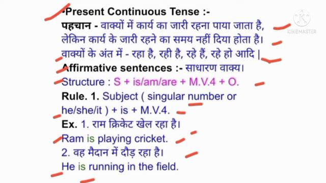 Present continuous tense | affirmative sentences | English grammar in Hindi @EnglishChasma смотреть онлайн
