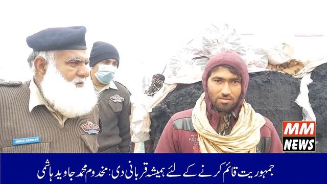 PHP Makhdoom Rasheed staf help peoples, All videos are about to National and International News смотреть онлайн