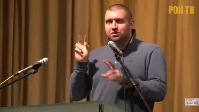 Дмитрий Потапенко Мы не крепостные, Кремль! смотреть онлайн