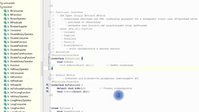 #1 Java 8 Что нового? смотреть онлайн