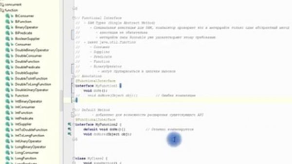 #1 Java 8 Что нового?