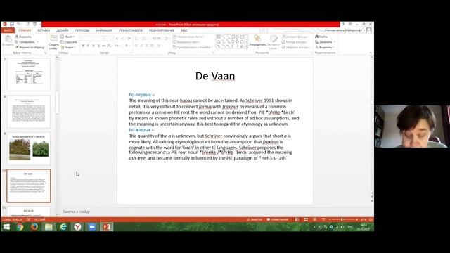 О галлицизмах и псевдо-галлицизмах в латыни: стратегия номинации смотреть онлайн