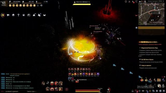 BDO: Berserker farm (285/345) Kutum смотреть онлайн