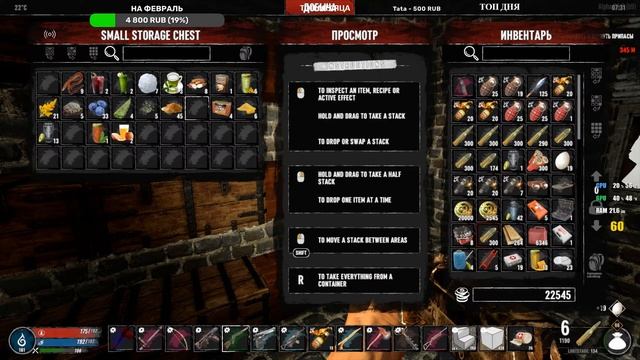 ПОДГОТОВКА ► 7 Days to Die ► War of the Walkers #6 смотреть онлайн