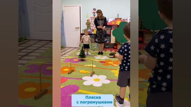 НОД «Прогулка в осенний лес» смотреть онлайн