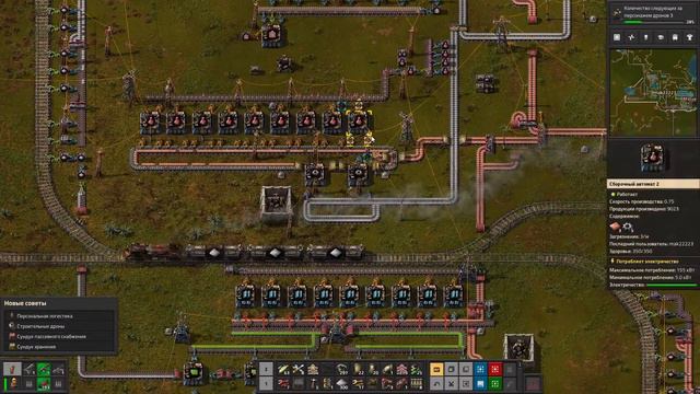 Я не помню что было вчера /// Factorio смотреть онлайн
