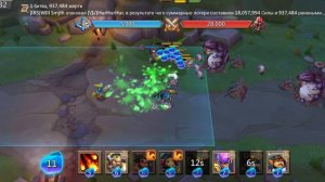 Lords Mobile. Грань 7 - 9. как пройти грань глава 7 этап 9 простое легкое прохождение