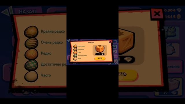 Покупаем и обеденяем зомби птиц в игре зомби цунами смотреть онлайн