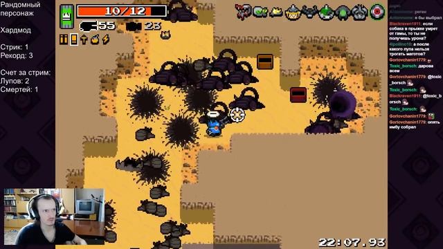 Насколько хороша Гамма? | Nuclear Throne смотреть онлайн