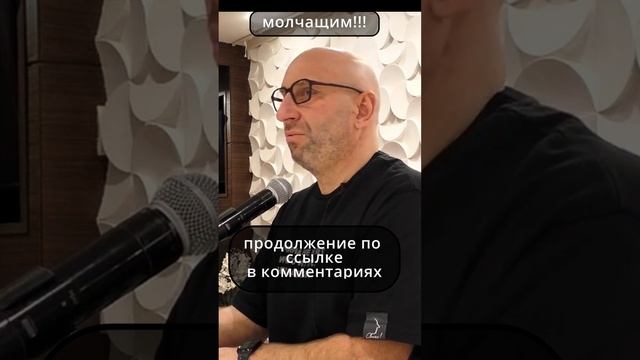 1ч. ?Запрещенная фраза для женщин? #сатьядас #психология #shorts #шпаргалкамужику #сатья смотреть онлайн