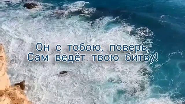 Если небо молчит и не слышно ответа | христианский стих смотреть онлайн
