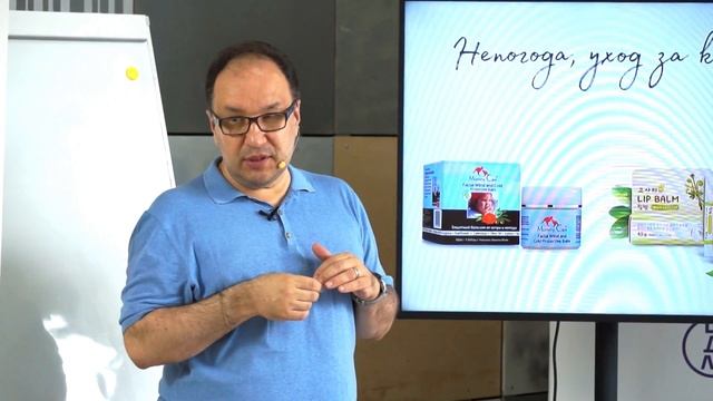 Уход за кожей и губами младенцев в Непогоду. Уход за нежной кожей новорожденных зимой и осенью. смотреть онлайн