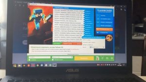 Как скачать Майнкрафт на ноутбук?