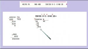 Страница 43 задание под красной линией. Математика 4 класс 2 часть. Учебник