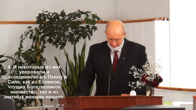 Богослужение 04.10.2020 смотреть онлайн