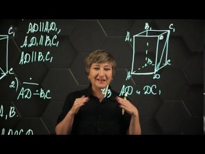 Параллельность прямых. Практическая часть.  10 класс.