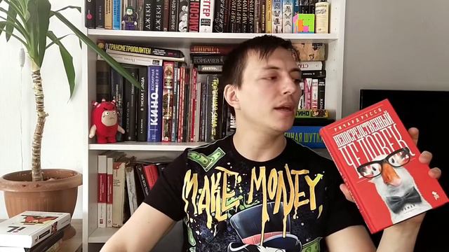 Книжные покупки и прочитанное / Да, Лермонтов смотреть онлайн