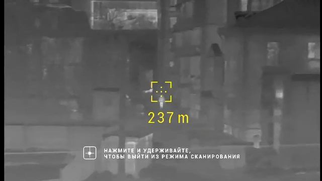 Видео с тепловизионного монокуляра CONOTECH Tracer LRF 25 Pro смотреть онлайн