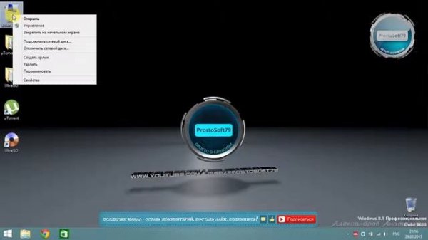 DriverPack Solution   Автоматическая установка драйверов на любой компьютер