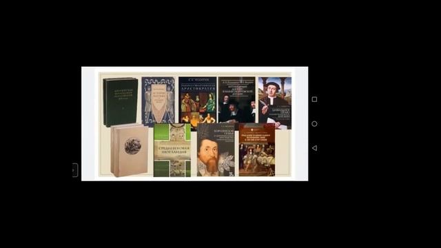 СРМ-2022: Секция "Отечественная медиевистика: имперская, советская, российская" 27.06.2022 смотреть онлайн