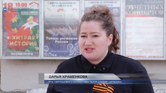 Акция «Цветок памяти и скорби» смотреть онлайн