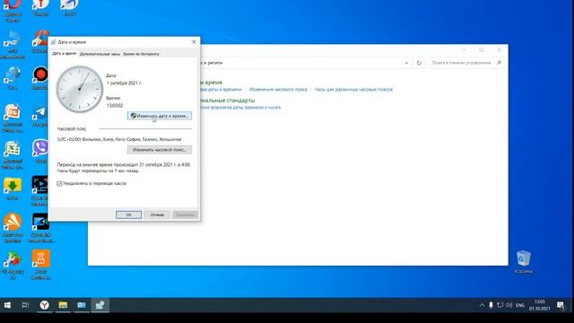 Как заменить язык в Windows 10. смотреть онлайн