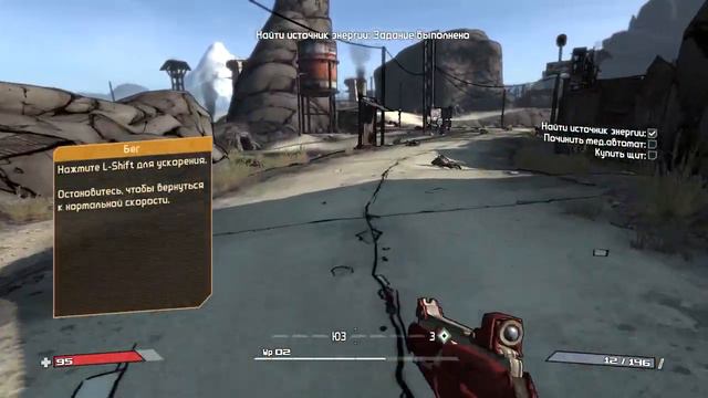 Borderlands-проходдение игры (Планета несчастья) 1-серия смотреть онлайн