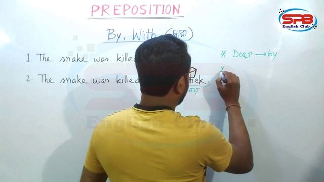 Differences of Almost Similar Prepositions | Easy & Shortcut | সহজ ব্যাখ্যা ও উদাহরণসহ смотреть онлайн