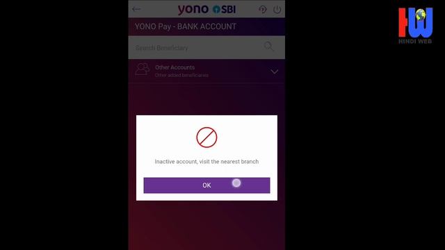 Beneficiary is not yet Activated. Please try after beneficiary activation Yono || SBI Yono Problem смотреть онлайн